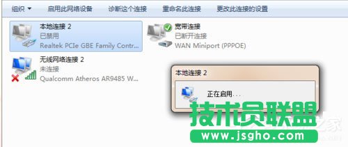 Win7本地连接在哪？Win7本地连接的使用方法