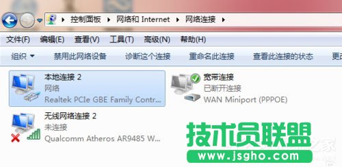 Win7本地连接在哪？Win7本地连接的使用方法