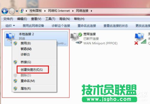 Win7本地连接在哪？Win7本地连接的使用方法