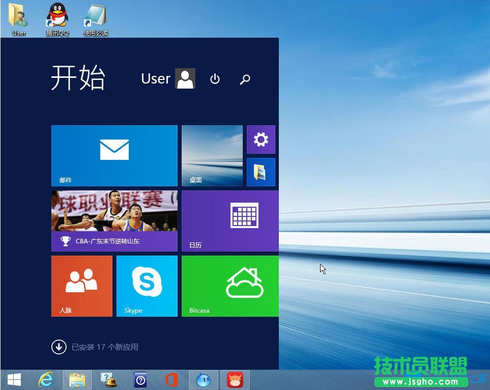 Win8系统出现蓝屏代码0X000000ea如何解决？