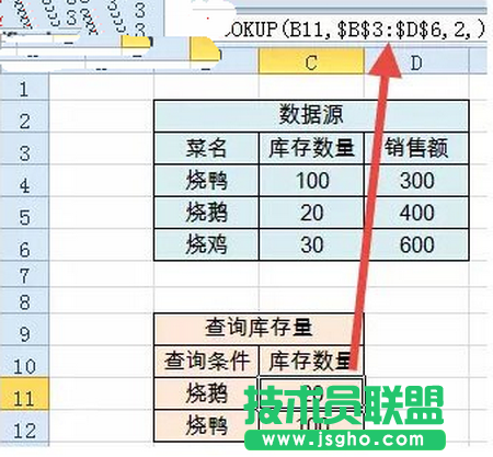 VLOOKUP函数返回错误值怎么办？ 三联