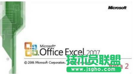 Excel 2007表格中字段设置技巧 三联