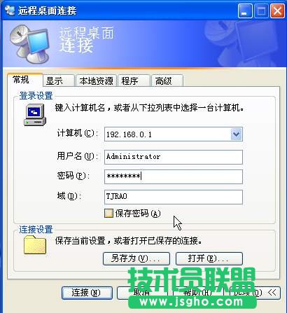 局域网中架设Win 2003终端服务器
