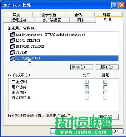 局域网中架设Win 2003终端服务器