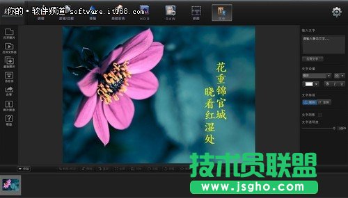 Mac上图片处理那些事儿 用好照片来帮你