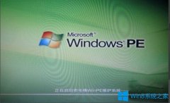 Win8如何低格硬盘？Win8低格硬盘的方法