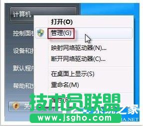 Win7如何打开摄像头？Win7打开摄像头的五种方法