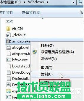 Win7如何打开摄像头？Win7打开摄像头的五种方法