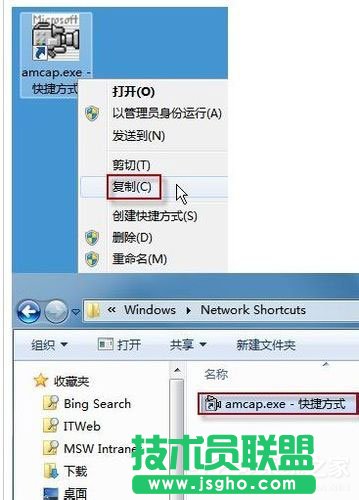 Win7如何打开摄像头？Win7打开摄像头的五种方法