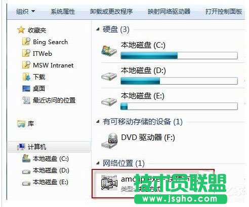 Win7如何打开摄像头？Win7打开摄像头的五种方法