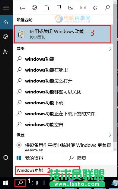 Win10玩游戏卡顿闪退怎么解决？试试开启DirectPlay