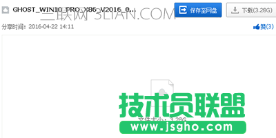 盗版win7系统怎么升级win10？ 三联
