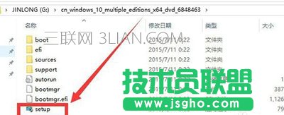 盗版win7升级win10