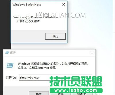 盗版win7升级win10