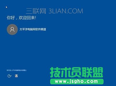 盗版win7升级win10