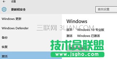 盗版win7升级win10