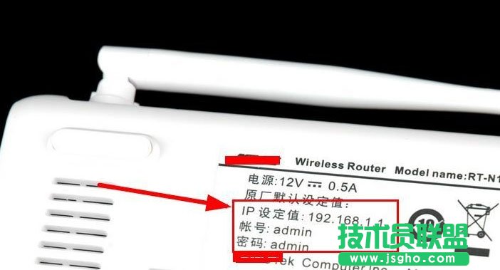 Win8系统怎么查看和修改路由器DNS设置？