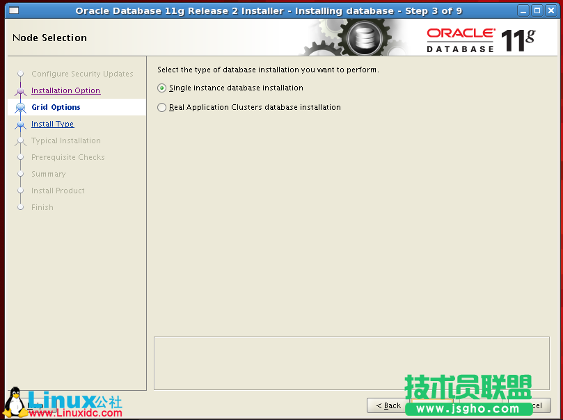 RedHat Linux5.5下Oracle 11g安装图解教程