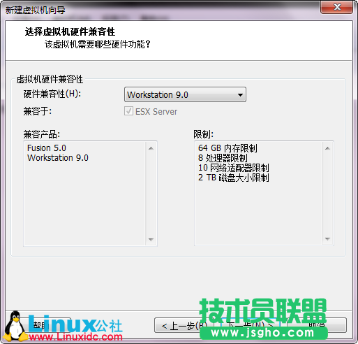 VMware9安装Ubuntu 12.10图文详细教程