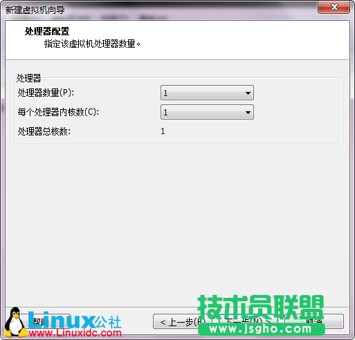 VMware9安装Ubuntu 12.10图文详细教程