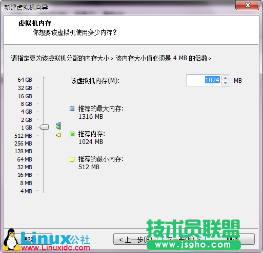 VMware9安装Ubuntu 12.10图文详细教程