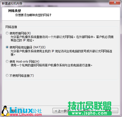 VMware9安装Ubuntu 12.10图文详细教程