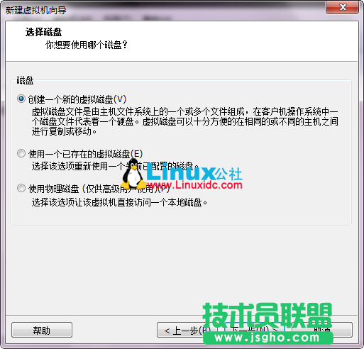 VMware9安装Ubuntu 12.10图文详细教程