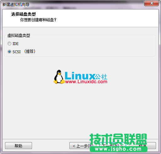 VMware9安装Ubuntu 12.10图文详细教程