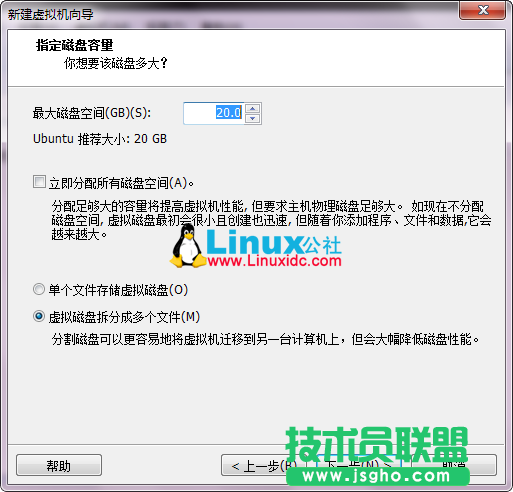 VMware9安装Ubuntu 12.10图文详细教程