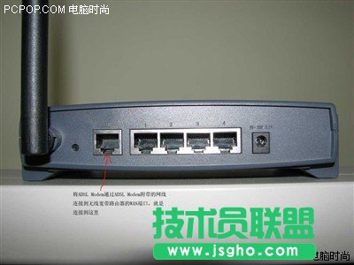 tp link无线路由器设置