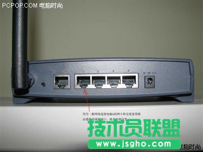 tp link无线路由器设置