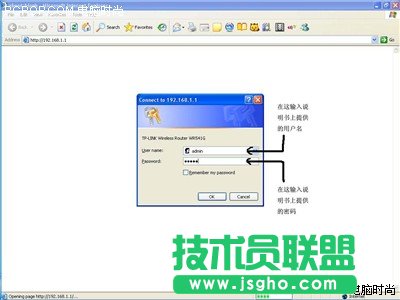 tp link无线路由器设置