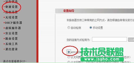 无线路由器使用方法，教你怎么设置无线路由
