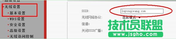 无线路由器使用方法，教你怎么设置无线路由