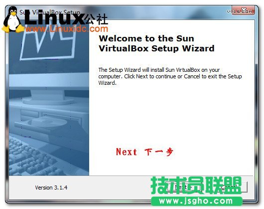 Sun Virtualbox虚拟机安装图文教程 三联