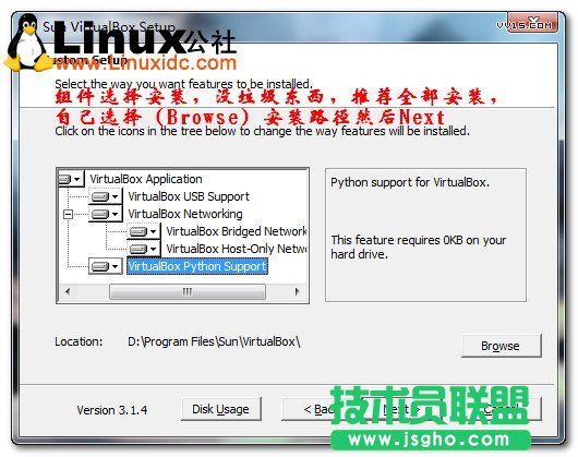 Sun Virtualbox虚拟机安装图文教程/图jb51.net
