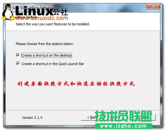 Sun Virtualbox虚拟机安装图文教程/图jb51.net