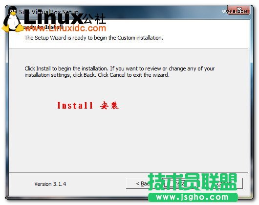 virtualbox安装教程