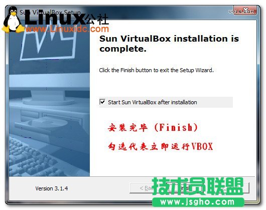 virtualbox安装教程