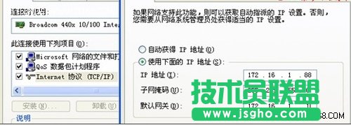 有线路由器与无线路由器的连接设置