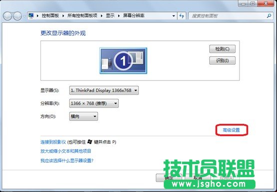 Windows 8在桌面上总是显示大小写锁定和数字锁定图标