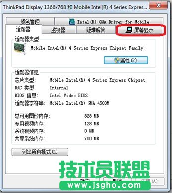 Windows 8在桌面上总是显示大小写锁定和数字锁定图标