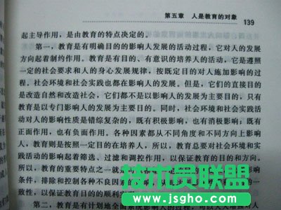 word2003怎么把书中的文字录入电脑 三联