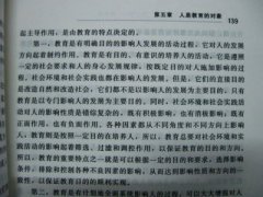 word2003怎么把书中的文字录入电脑