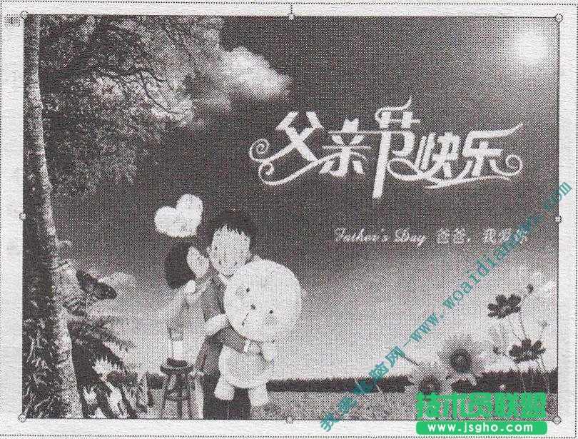 PowerPoint怎么取消动画效果   三联教程