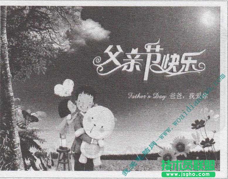 怎样删除幻灯片的动画效果