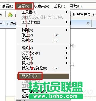 Win7系统7网页不能复制怎么办？ 三联