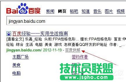 如何解决Win7网页不能复制的问题？