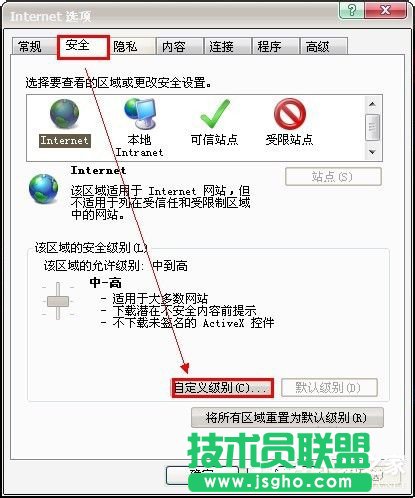 如何解决Win7网页不能复制的问题？