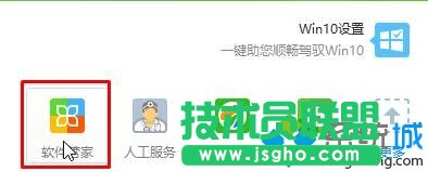 Windows10系统提示缺少游戏组件如何解决   三联